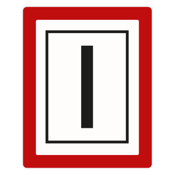 Feuerwehrzeichen, Hinweis auf eine Brandwand, die nicht erkennbar ist, Aluminium, 200 x 250 mm