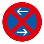 Verkehrszeichen StVO, Absolutes Haltverbot Mitte - Rechts, VZ 283-30